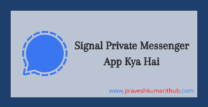 Signal Private Messenger App Kya Hai